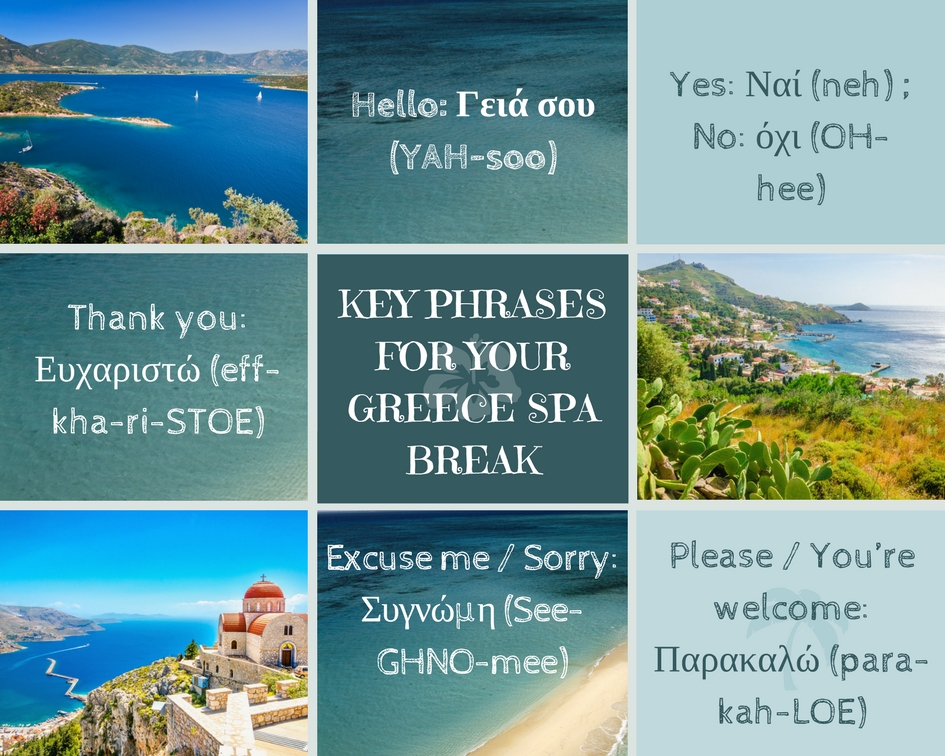 Key greek phrases